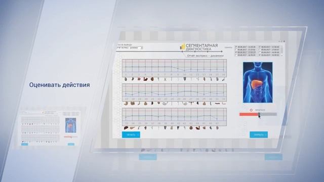 Профессиональный прибор Life Expert Profi