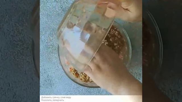 Гречаники