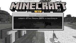 Как скачать мод на Portal Gun в Minecraft PE 1.16.0.64