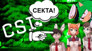 САМАЯ КРИНЖОВАЯ СЕРИЯ CSI О ФУРРИ | КАК УНИЗИТЬ ЦЕЛУЮ СУБКУЛЬТУРУ