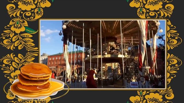 Масленица в Москве. Широкий четверг. Разгуляй. смотреть онлайн