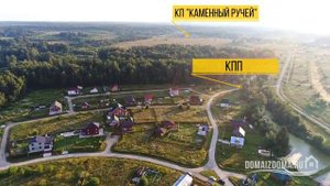 Пример рекламной съемки с коптера для продажи участка. Участок, кстати, успешно реализован!