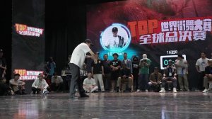 Hoan VS Eun G | Popping Battle 16-8 | TOP World Final 2023