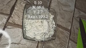 Творог с зеленью и чесноком