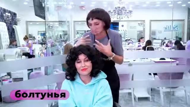 А вам встречались странные парикмахеры?! ??✂️ смотреть онлайн