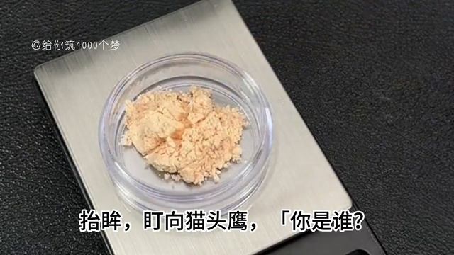 完整版：「按一下，你就能得到十万，与此同时，你的前男友将减少一年的寿命，你按不按啊？」光怪陆离，像哪个小朋友的把戏，我喝的不多，很是清醒，提到那该死的前度却又有些醉