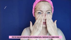 Как убрать отёки? Лёгкий лимфодренажный массаж на каждый день