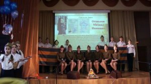 Смотр военно-патриотической инсценированной песни. 8-а класс Школа №538.