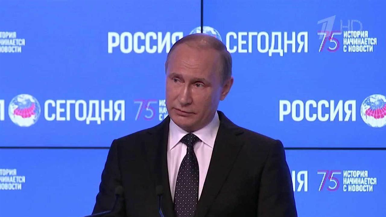 Информационное агентство "Россия сегодня" отмечает 75-летие, журналистов поздравил президент