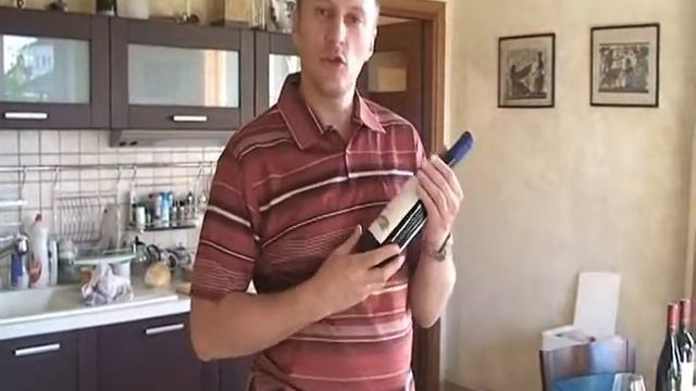 Инвино Веритас 2
