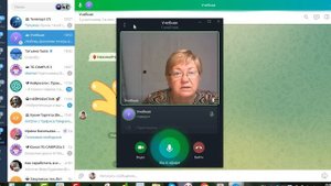 Демонстрация экрана на видевстрече в Телеграм чате