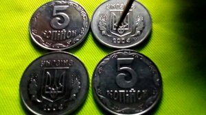 Цена 5 копеек Украины 2004 года штамп 2ВБм
