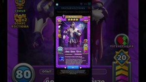 Обзор на Киприот костюм 2 | Империя пазлов | Empires & puzzles | Во втором костюме