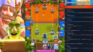 ДАЖЕ 8 ЛВЛ С МУТНОЙ ДЕКОЙ ПРОШЕЛ ИСПЫТАНИЕ ЛЕГЕНДАРНОГО СУНДУКА! А ТЫ? CLASH ROYALE/КЛЕШ РОЯЛЬ