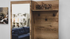 Берген прихожая Дуб Делано\Венге (серия 2).ШКАФ39