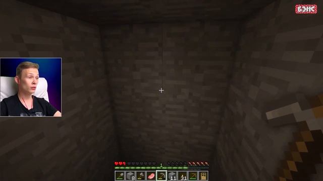 НАШЕЛ ПОДЗЕМНЫХ ЛЮДЕЙ - ВЫЖИВАНИЕ МАЙНКРАФТ (#2) смотреть онлайн