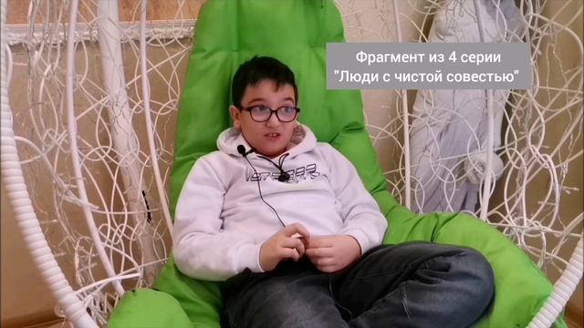 Как проверить дружбу смотреть онлайн