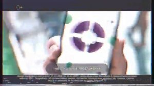 ВСЕ СЕЙЧАС ТРЯСУТ СМАРТФОН (VHS) (НОВАЯ РЕКЛАМА МЕГАФОН)