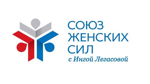 Союз женских сил - Татьяна Минеева смотреть онлайн