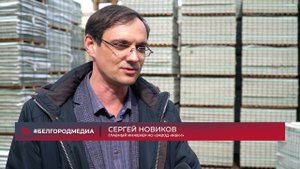 Старт производства новой плиточной системы "Терраса"