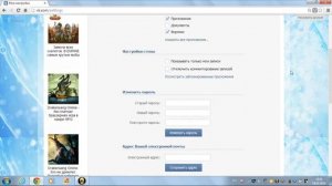 как узнать кто кроме вас заходил на вашу страницу вк.