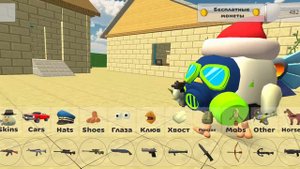 Как найти все секретные машины в ЧИКЕН ГАН