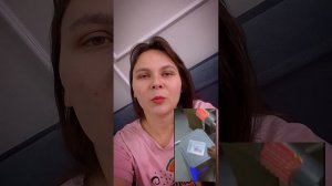Аналог стратосферы. Эндосфера. Стоимость 270.000р