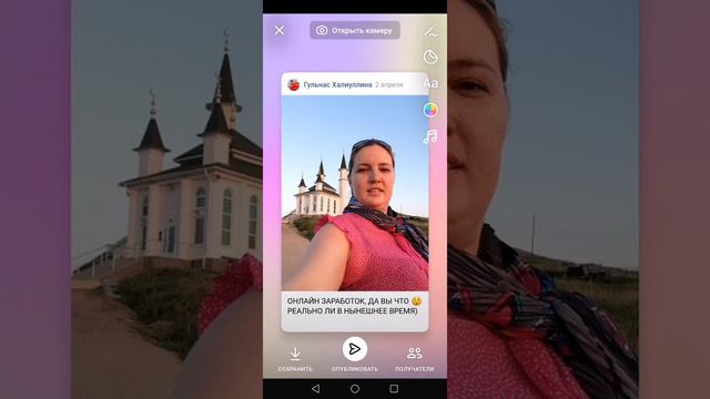 Как разместить пост в сторис в контакте смотреть онлайн