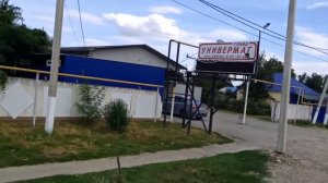 07-10-2020 г ДК Натырбово Алексей Толмачёв Ах, Село Любовь Моя!