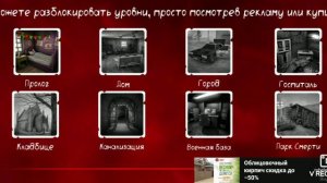 игра парк смерти 2 понравилось пиши буду снимать