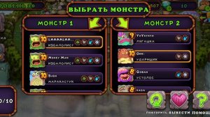 КАК ВЫВЕСТИ ЭПИЧЕСКУЮ СКЕЛЕТЫКВУ! АКЦИЯ НА СКЕЛЕТЫКВ! ВЫВЕЛ ЭПИК СКЕЛЕТЫКВУ! | My Singing Monsters