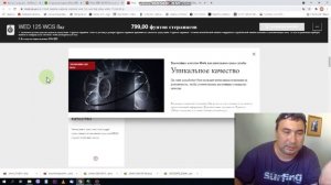 Стиральная машина автоматическая Miele WED 125 WCS