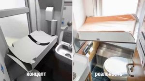 Поезд ржд Новые плацкартные вагоны фото внутри