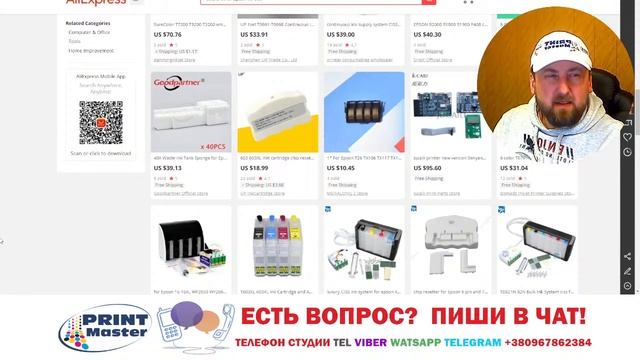 СОБИРАЕМ UV ECO LATEX TEXTIL ПРИНТЕР СВОИМИ РУКАМИ НА ГОЛОВКАХ EPSON TX800 XP600 I3200