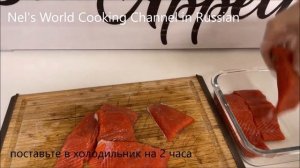 Лосось запеченный в духовке. Самый простой и вкусный рецепт.Теперь рыбу в духовке готовлю ТОЛЬКО ТА