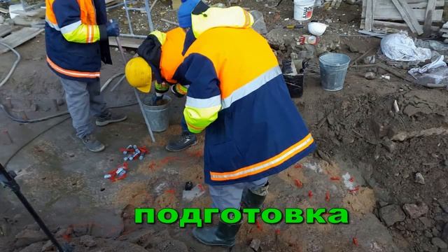 Разрушение валунов и скал Выборг, Лен.обл