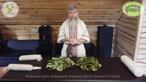 Как научиться парить в русской бане. Образное Парение в Живой Бане. Пошаговая инструкция.