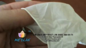 Перчатки латексные опудренные Sempercare | Медлан