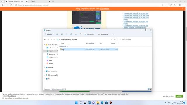 Как узнать индекс производительности windows 11 смотреть онлайн