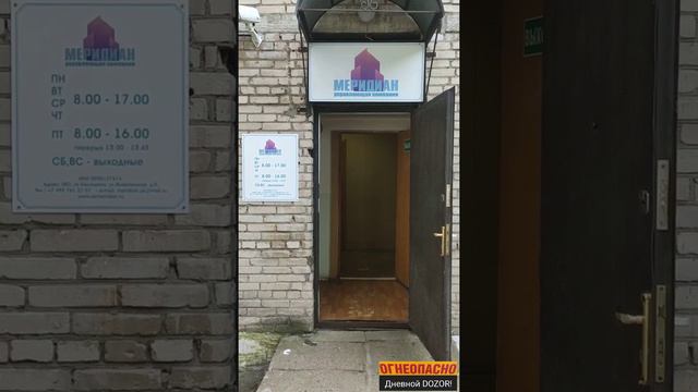 💥Балашиха👉БАРДАК - ЖКХ🙄тараканы🤔кто должен травить...??? смотреть онлайн