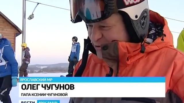 В Подолино прошло открытое первенство Ярославля по сноуборду смотреть онлайн