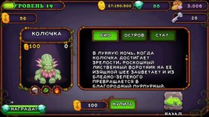 КАК ВЫВЕСТИ КОЛЮЧКУ? рабочий способ!