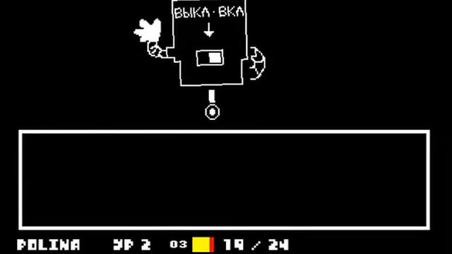 Undertale|Меттатон и Меттатон ЭКС|Идол(нет)