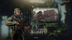 Стрим  Escape from Tarkov