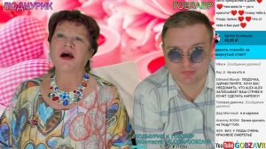 ЛЮДМУРИК НЕДОЛЮБЛИВАЕТ РЫЖЕГО ДАНЮ | ПАСХА