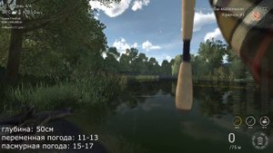 Fishing Planet (0.5.8). Ильная Рыба / Bowfin. Река Мадвотер, Миссури.