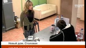 Дом-2. Осень = Любовь, 51 выпуск