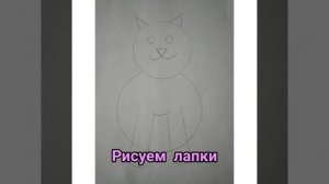 Рисование Рыжий кот 4-5 лет