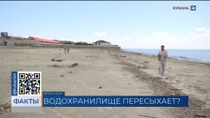 Краснодарское водохранилище: достиг ли уровень воды критической отметки?