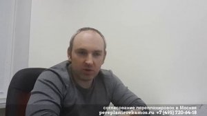 Перенос кухни в жилую комнату
